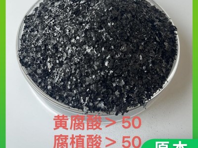 原本 矿源黄腐酸钾 生根壮苗促花促果 调节土壤图2