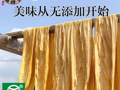 胡伢子头层腐竹农家纯手工制不添加黄豆黑豆吉水水南干腐竹袋装图3