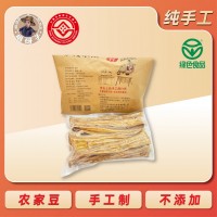 胡伢子头层腐竹农家纯手工制不添加黄豆黑豆吉水水南干腐竹袋装