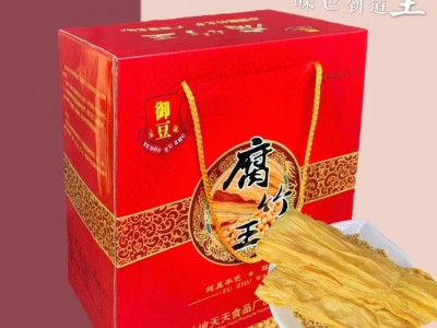 广西特产 御豆腐竹王 纯手工制作 豆制品 200克*50包/箱图2