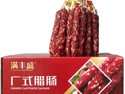 满丰盛腊味礼品正宗广式腊肠广东好特产品牌送礼走亲戚高档礼品图5