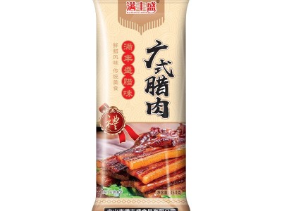 满丰盛广味腊味广式腊肉腊味腊肠腊肉广东特产真空包装保鲜图5