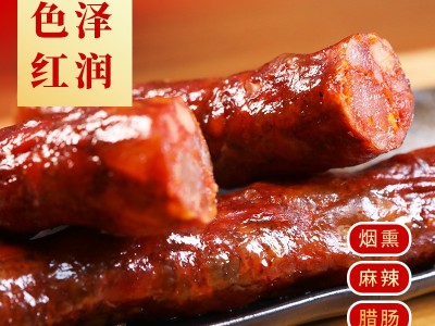 烟熏麻辣腊肠 麻辣咸鲜 正宗美味 农家正宗黑猪肉制作图3