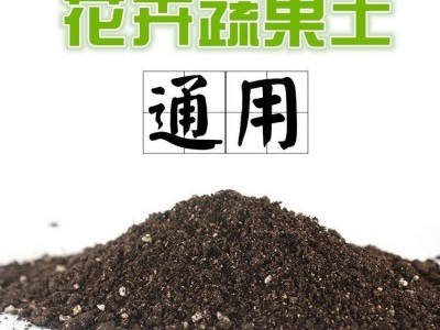优质有机营养土 花卉蔬果栽种绿肥 绿溢源工厂定制 现货出售图2