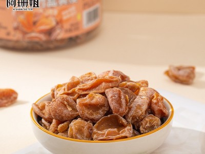 阿珊姐黄皮干黄皮果干广东潮汕特产凉果鸡心竹蜂盐黄皮蜜饯零食图2