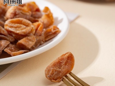 阿珊姐黄皮干黄皮果干广东潮汕特产凉果鸡心竹蜂盐黄皮蜜饯零食图4