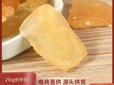 新款蜜柚果干250g蜜饯果脯水果干网红休闲零食批发图2