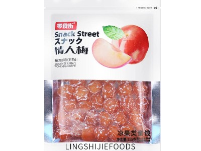 代发半边梅李梅凉果干独立包装混合酸甜解腻情人老婆梅子蜜饯图5