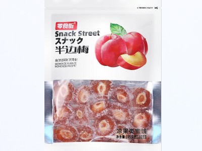 代发半边梅李梅凉果干独立包装混合酸甜解腻情人老婆梅子蜜饯图4