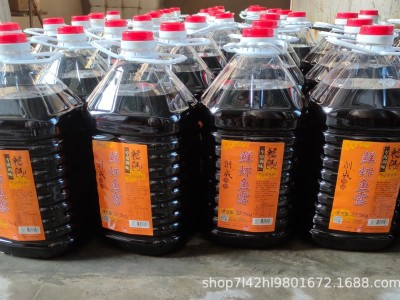 创成鱼露22.5kg特级鱼露潮汕调味汕头鱼露餐饮食堂预制菜厂家直销图3