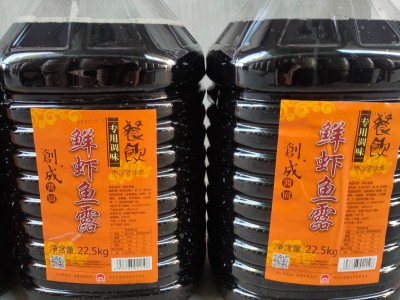 创成鱼露22.5kg特级鱼露潮汕调味汕头鱼露餐饮食堂预制菜厂家直销图2