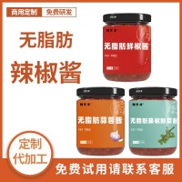 源头工厂定制瓶装辣酱网红拌面拌饭无脂辣椒鲜椒蒜蓉藤椒酱批发