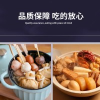 工厂直销关东煮寿喜锅日式汤底浓郁调味料非麻辣烫火锅底料