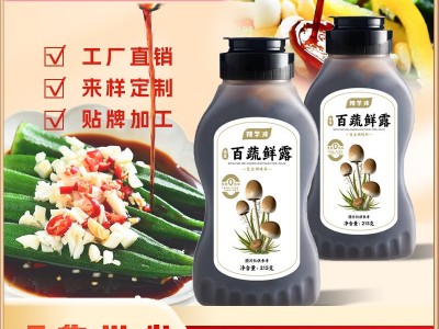 源头工厂松茸鲜网红带货热卖松茸白灼汁实惠鲜露凉拌菜图3