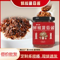 源头工厂销售批发鲜椒菌菇酱拌面酱拌饭酱好吃爽口百搭风味辣椒