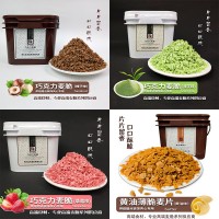 巧克力麦脆碎批发蛋糕装饰夹心烘焙原料燕麦韩式麦片黄油薄脆片