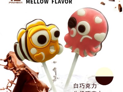 巧克力棒棒糖批发儿童夹心牛奶糖果零食可可朱古力盒海洋小队卡通图2
