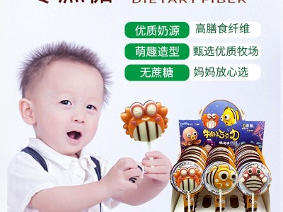 巧克力棒棒糖批发儿童夹心牛奶糖果零食可可朱古力盒海洋小队卡通图3