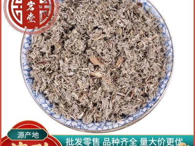 茵陈新货三月茵陈野生绵茵陈白蒿茵陈草整颗全草茵陈茶泡水中药干图2