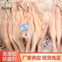 酒店冷冻白条鹅鹅掌 新鲜山东真空包装鹅掌厂家 新鲜鹅掌批发