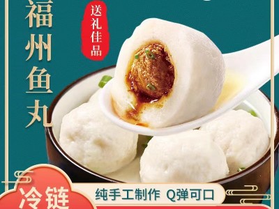 福州正宗鳗鱼包心鱼丸福建特产小吃手工打制速冻关东煮火锅丸批发图2
