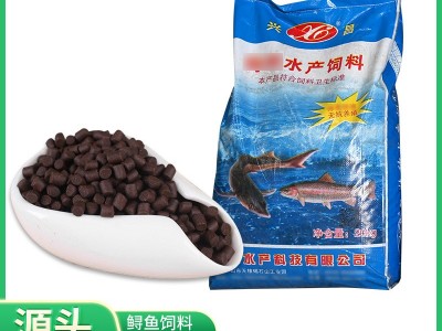 鲟鱼饲料袋装鱼苗期配合水产饲料厂家批发20kg装鲟鱼饲料麻团颗粒图3