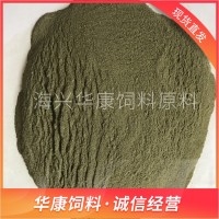 宠物营养海藻粉批发销售 宠物饲料海藻粉 狗猫美毛海藻粉
