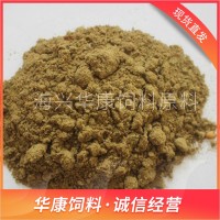 饲料级螺肉粉 海螺肉粉 扇贝粉 海螺肉 鱼饵诱食螺肉粉