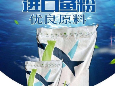 秘鲁鱼粉 水产 畜禽 蛋鸡 幼小动物养殖料中添加图3