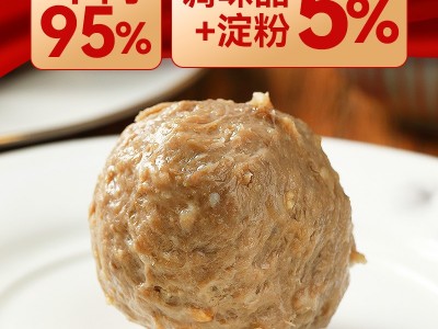 正宗潮汕机打牛肉丸 牛筋丸 火锅烧烤 麻辣烫 厂家批发图2