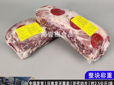 澳洲和牛红凤凰203厂牛板腱M4-5谷饲雪花原切牛排整块西餐牡蛎肉图4