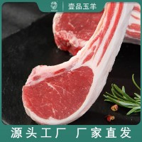 宁夏盐池滩羊法式羊排小切500g/袋新鲜羊肉精品法排厂家直供羊排
