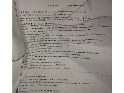 牧昌 智利 菲律宾 秘鲁 进口三文鱼 蟹饲料鱼粉 蛋白质含量高图5
