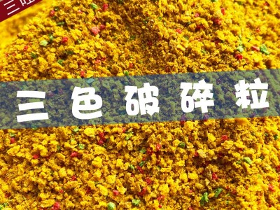三旺工厂散装彩色黄色风暴疯爆基础饵浮水膨化颗粒黑坑散炮鲫鲤鱼图3
