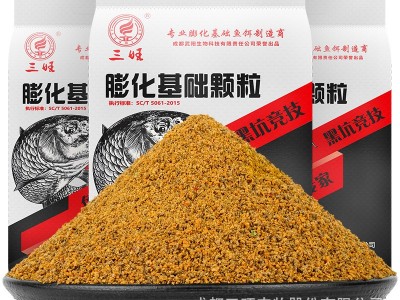 三旺厂家鲤鱼散炮黑坑成品散炮手食饵料批发鲤鲫编草秋冬风暴膨化图5
