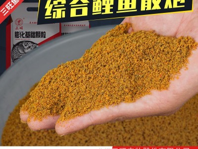 三旺厂家鲤鱼散炮黑坑成品散炮手食饵料批发鲤鲫编草秋冬风暴膨化图2