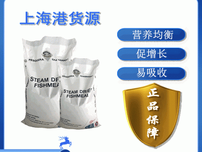 秘鲁原装蒸汽干燥鱼粉68蛋白喂猪鸡鸭宠物水产牛蛙龙虾狐饲料批发图2