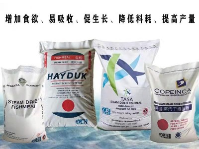 68蛋白鱼虾泥鳅甲鱼宠物狗猫鸡鸭鹅饲料秘鲁进口鱼粉批发图3