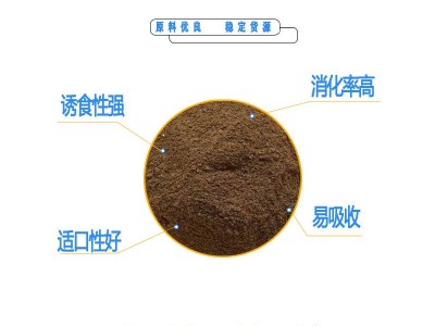 68蛋白鱼虾泥鳅甲鱼宠物狗猫鸡鸭鹅饲料秘鲁进口鱼粉批发图5