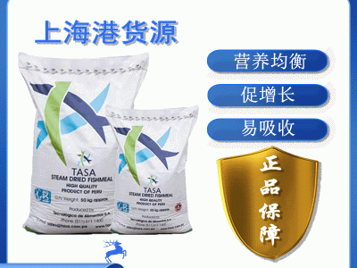 上海发货秘鲁蒸汽干燥鱼粉饲料水产龙虾养殖喂猪鸡鸭鹅鱼粉批发图2