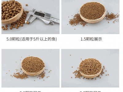 32蛋白配合饲料 鲤鱼料 鲫鱼料 花白鲢料 饵料系数低 生长快图2
