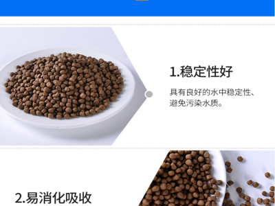 30蛋白混养鱼膨化漂浮料 适口性好生长快 易消化吸收图2