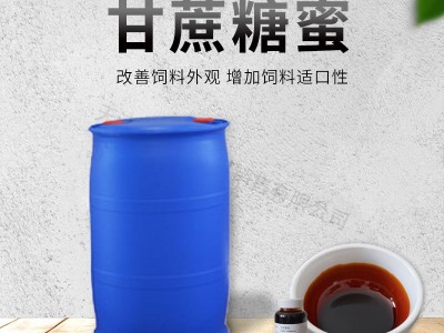 甘蔗糖蜜桶装批发动物饲料添加剂农业水产养殖用发酵液糖蜜营养液图3