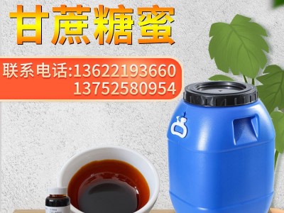 甘蔗糖蜜水产农业养殖动物饲料添加剂牛饲料发酵液现货批发浓缩料图2
