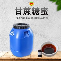 甘蔗糖蜜水产农业养殖动物饲料添加剂牛饲料发酵液现货批发浓缩料