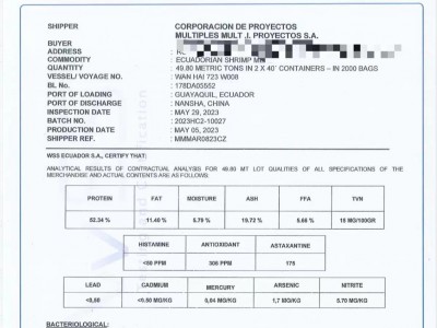 进口厄瓜多尔虾粉 饵料 虾料水产高档料添加剂 进口虾粉图5