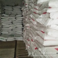 氨基酸 苏氨酸98.5%饲料添加剂 禽兽 水产 宠物 25kg/袋