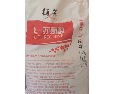 氨基酸 苏氨酸98.5%饲料添加剂 禽兽 水产 宠物 25kg/袋图4