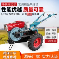 农用常州151底盘手扶拖拉机 果园大棚多功能草莓起垄开沟手扶拖拉