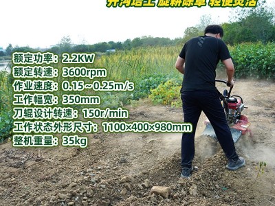伯赫曼微耕机宗申动力大马力小型旋耕机多功能犁地旋耕开沟起垄图3